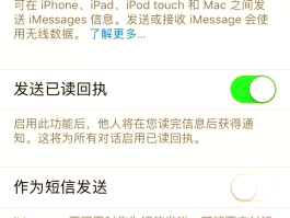 群发短信怎么取消发送失败状态呢
