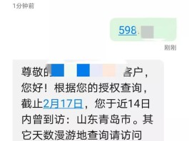 工信部关于短信的规定是什么呢