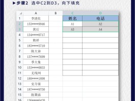 群发短信怎么复制粘贴