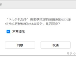 华为手机如何设置短信复制验证码