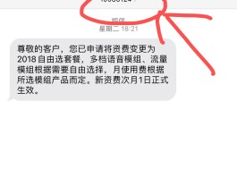 苹果群发短信怎么发不出去