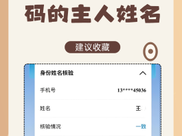 怎么查到短信从哪发来的号码