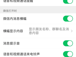 怎么修改手机短信提示音