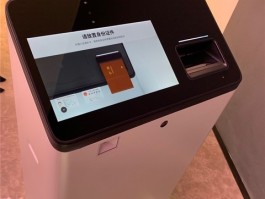 莫名收到阿里巴巴的短信验证