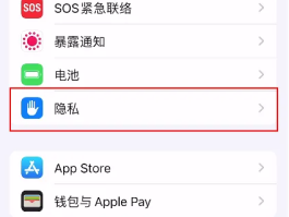 短信手机定位准确吗