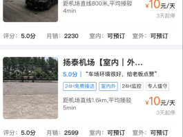 短信验证码平台收费标准最新版是多少