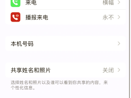 怎样修改手机短信中心号码
