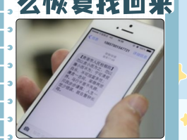 短信群发对方收不到怎么办呢