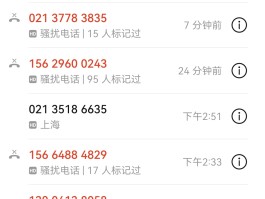 短信平台电话号码怎么查看的