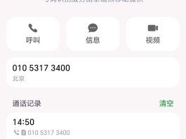 电信接收不到短信验证码