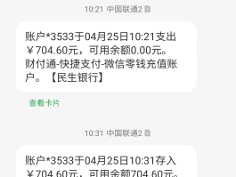 短信验证码收不到的原因