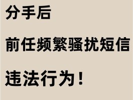 短信验证过于频繁怎么办理呢