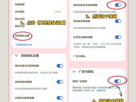 华为手机短信内容在哪里设置隐藏
