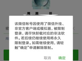 短信群发封号规则最新