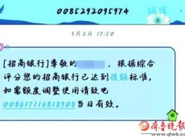 短信1065开头的是什么