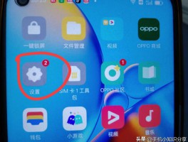 苹果短信验证码收不到怎么办