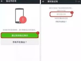 vivo短信验证码在哪里找得到