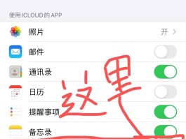 关于群发短信后不能发短信怎么办呀苹果手机的信息