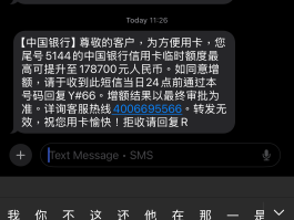 怎么样发短信给别人发短信呢图片