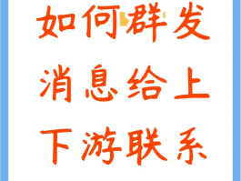 微信怎么群发短信消息给别人