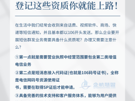 群发短信发不出去是什么原因造成的怎么解决