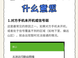 短信接收不提示在哪里设置