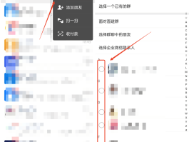 短信群发的app软件下载免费安装