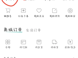 短信查银行开户行