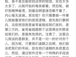 免费的短信验证平台是真的吗知乎