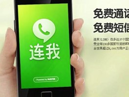 香港免费短信是真的吗