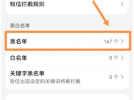 华为手机怎么群发陌生号码短信