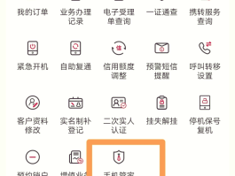 发短信验证码骚扰怎么处理