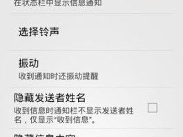 短信软件代理怎么取消掉
