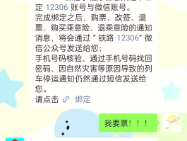国内手机验证码短信怎么发