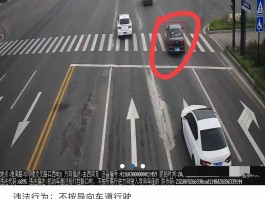 包含121234209发短信说违章是真的吗的词条