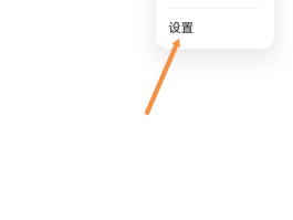 华为手机短信内容怎么隐藏