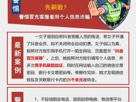 短信诈骗如何处理最有效的方法