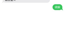 收不到短信是怎么回事?oppo