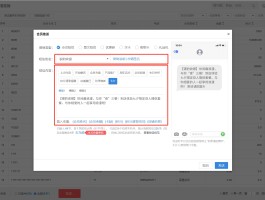 苹果一键群发短信软件