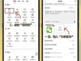 如何群发短信息给所有好友微信聊天呢苹果
