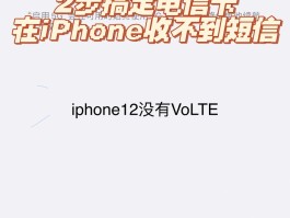 包含小米手机短信收发短信都收不到怎么回事儿的词条