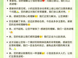 群发短信给客户怎么写范文图片