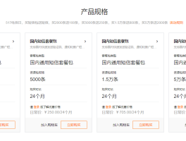 短信群发记录在哪查看