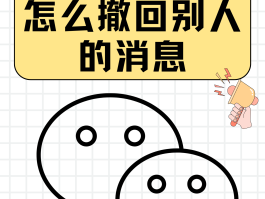 群发短信有可能收不到吗微信发不出去