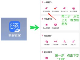 苹果手机群发短信怎么发送图片到微信