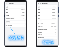 华为手机收不到短信提示怎么办