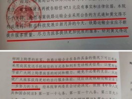 短信公司被判刑怎么办理的