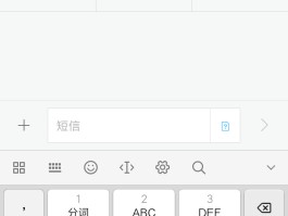 短信群发有人数限制吗怎么设置的