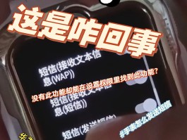 小天才手表怎么发短信的