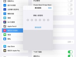 群发短信太多会禁号吗苹果怎么设置密码